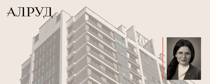 Маргарита Егиазарова подготовила комментарий для журнала «Трудовые споры»